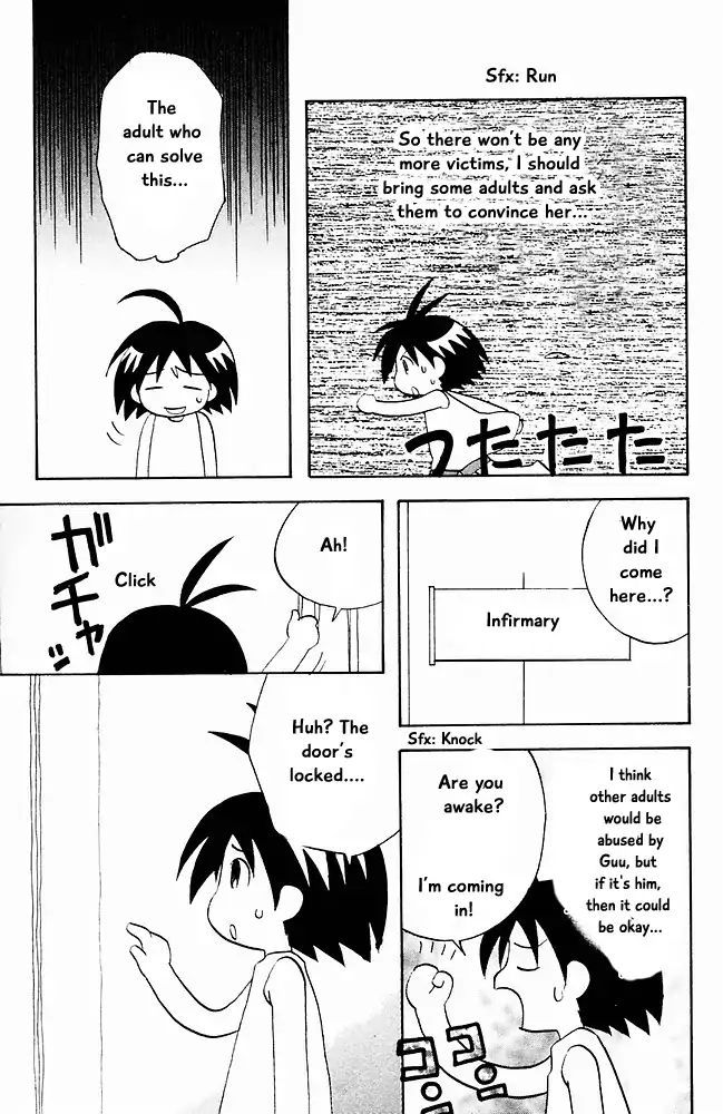 Jungle Guu chapter 19 page 10