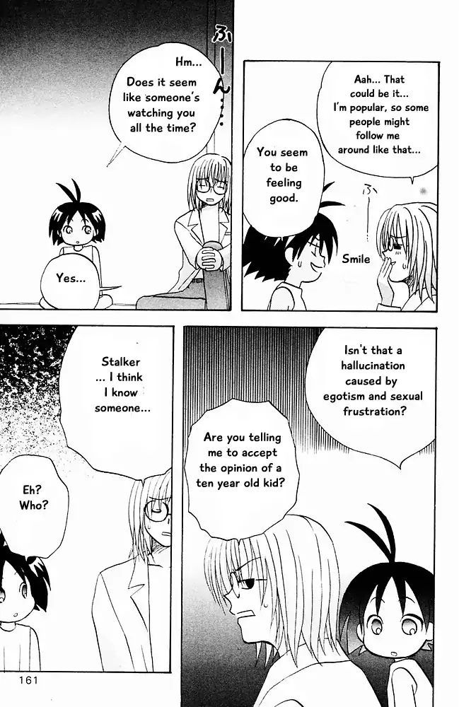 Jungle Guu chapter 19 page 12