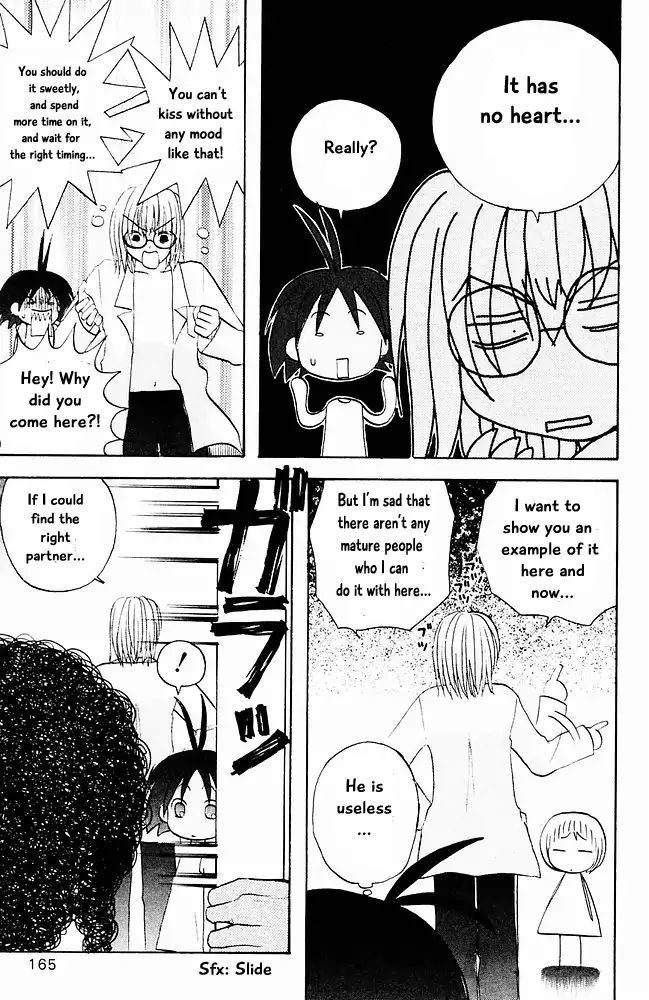 Jungle Guu chapter 19 page 16