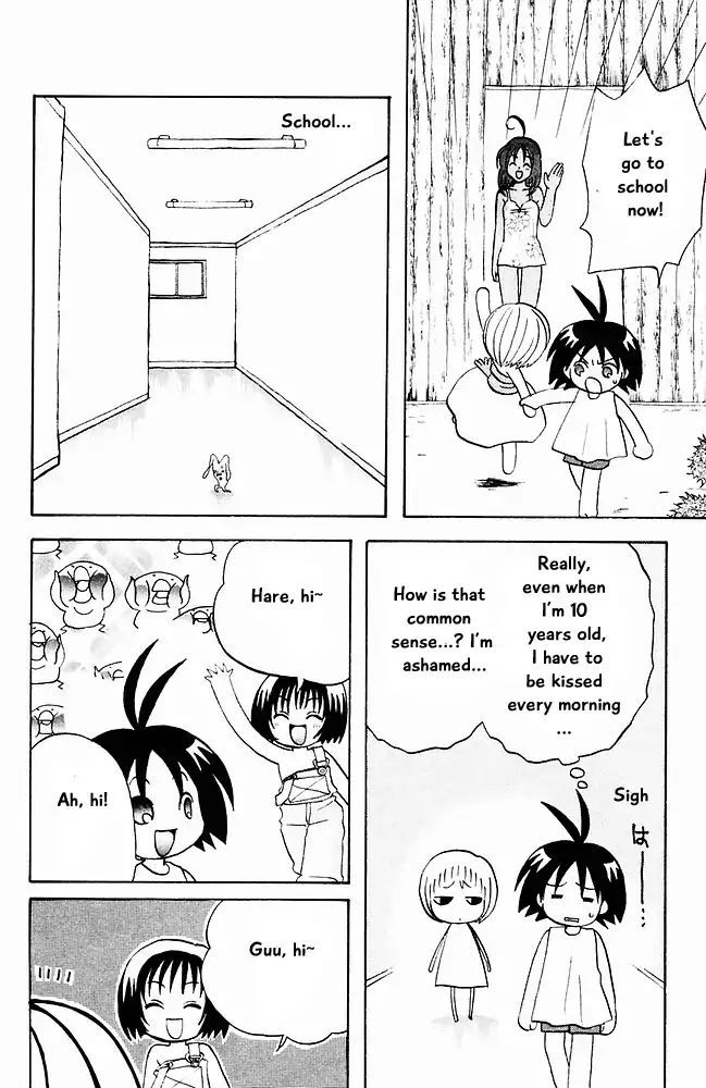 Jungle Guu chapter 19 page 3