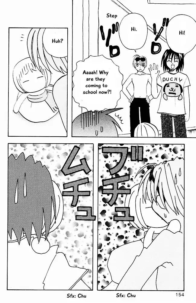 Jungle Guu chapter 19 page 5