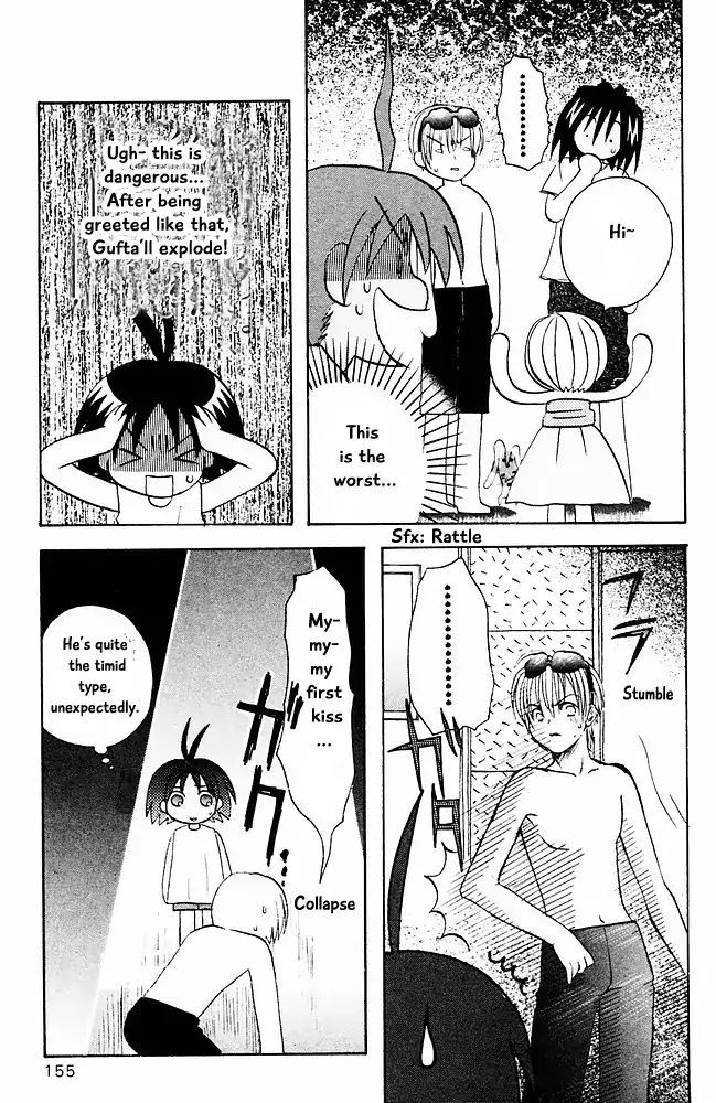 Jungle Guu chapter 19 page 6