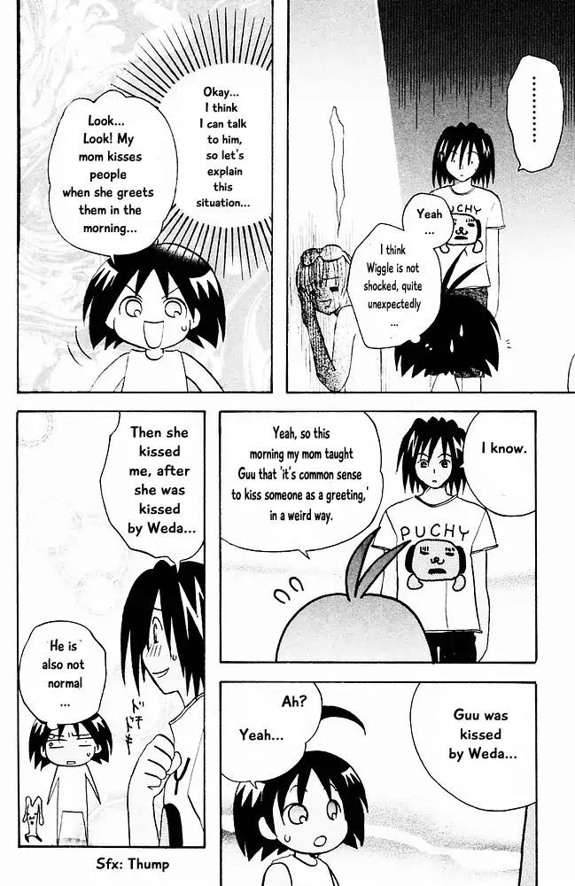 Jungle Guu chapter 19 page 7