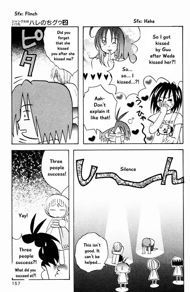 Jungle Guu chapter 19 page 8