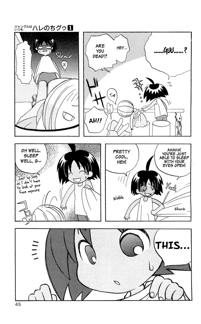 Jungle Guu chapter 2 page 14