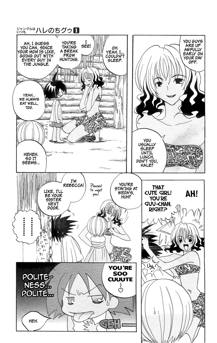 Jungle Guu chapter 2 page 2