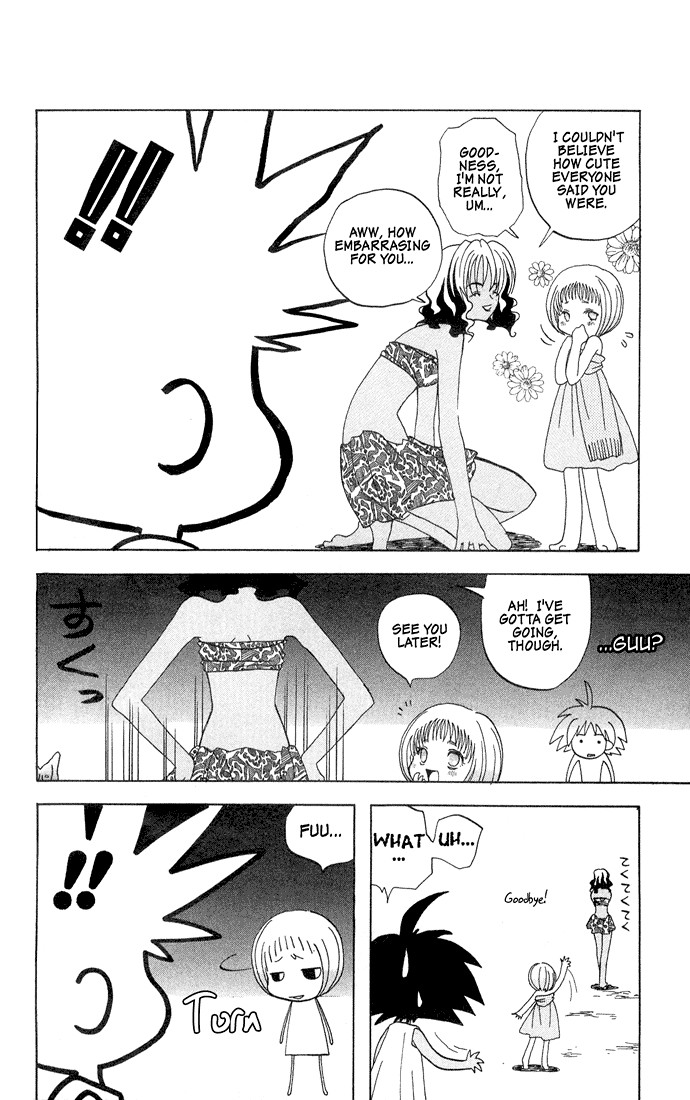 Jungle Guu chapter 2 page 3