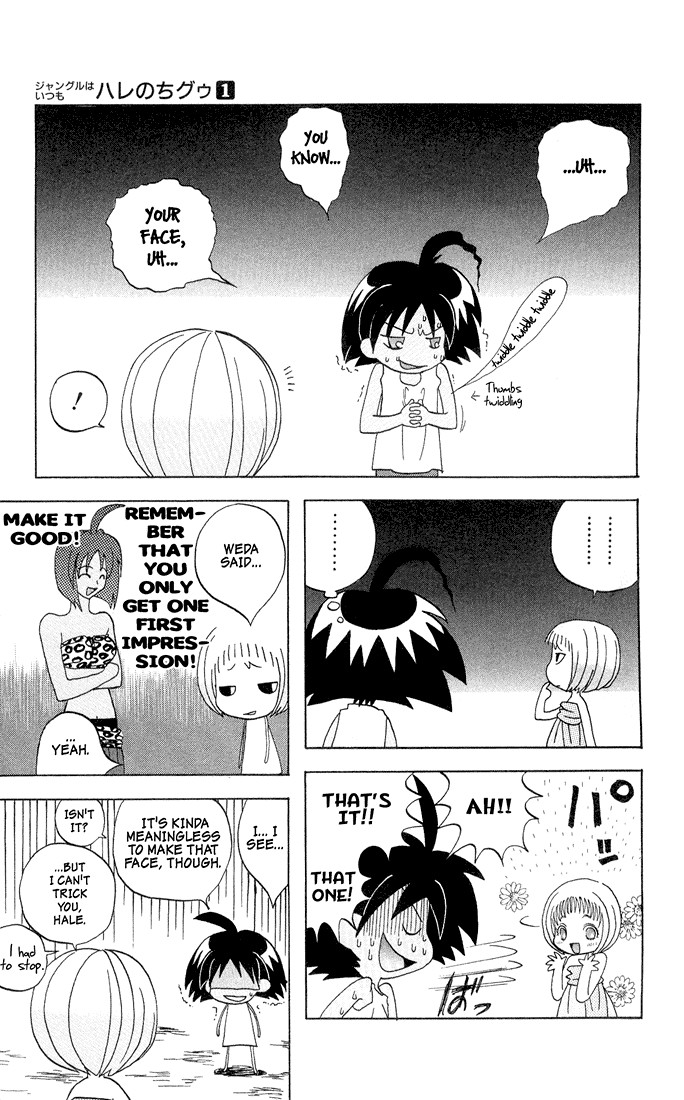 Jungle Guu chapter 2 page 4