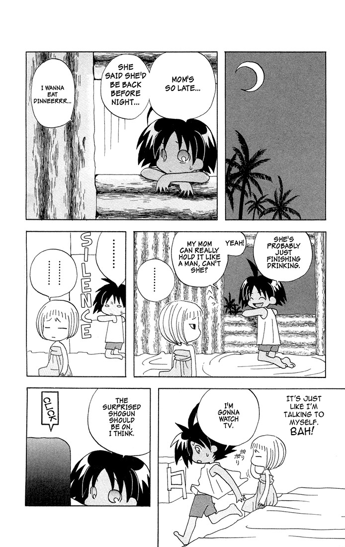 Jungle Guu chapter 2 page 5