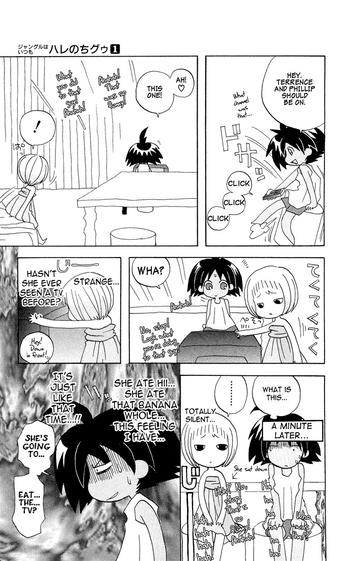 Jungle Guu chapter 2 page 6