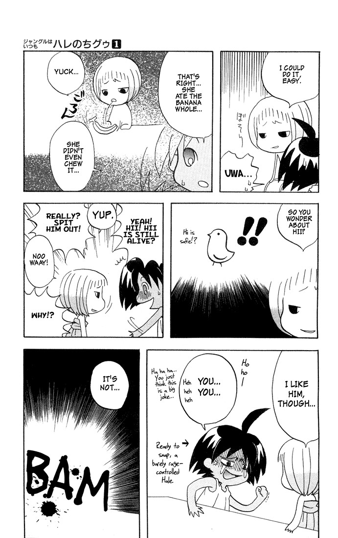 Jungle Guu chapter 2 page 8