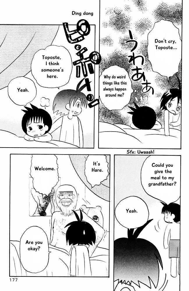 Jungle Guu chapter 20 page 10