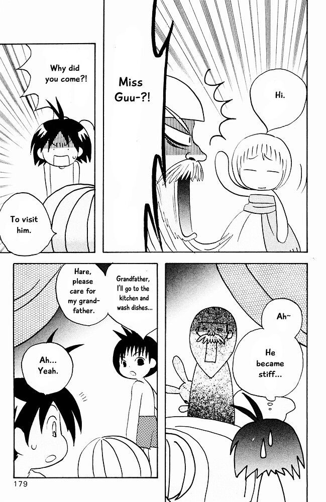 Jungle Guu chapter 20 page 12