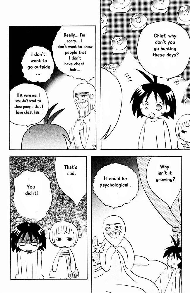 Jungle Guu chapter 20 page 13