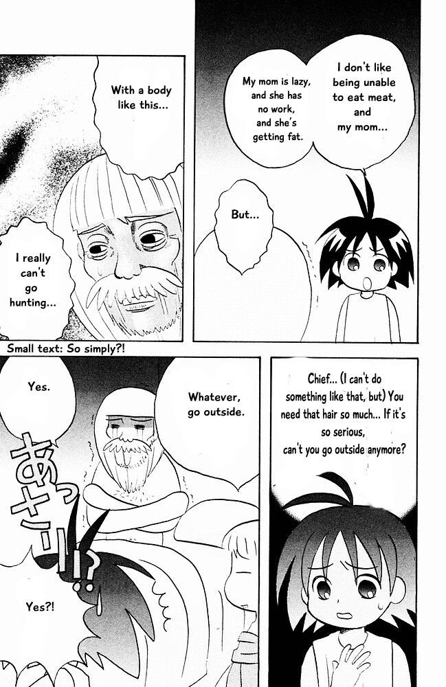 Jungle Guu chapter 20 page 14