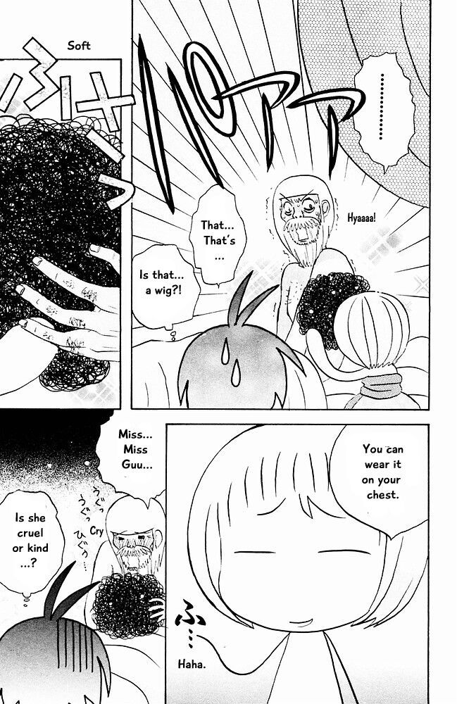 Jungle Guu chapter 20 page 16