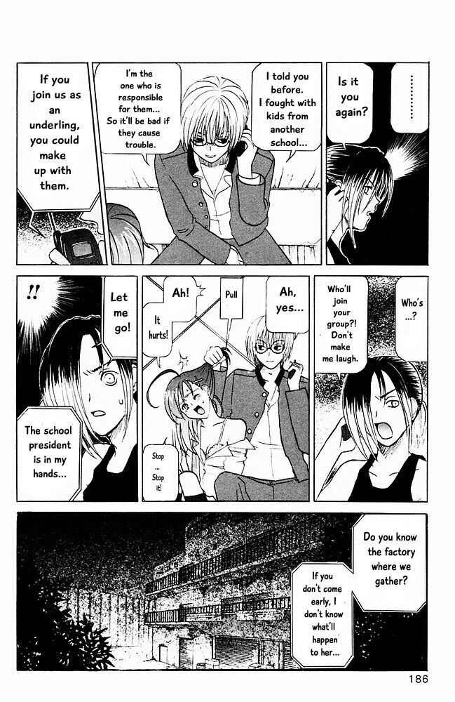 Jungle Guu chapter 20 page 19