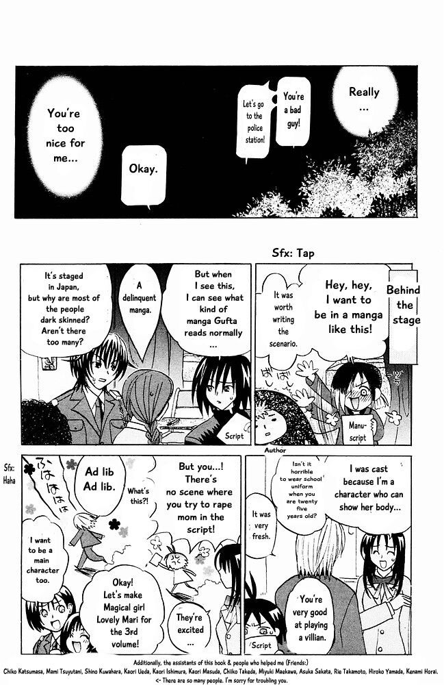 Jungle Guu chapter 20 page 24