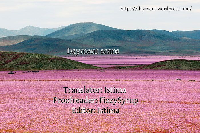 Jungle Guu chapter 20 page 25