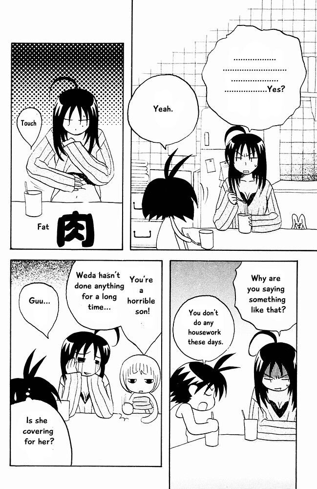 Jungle Guu chapter 20 page 3