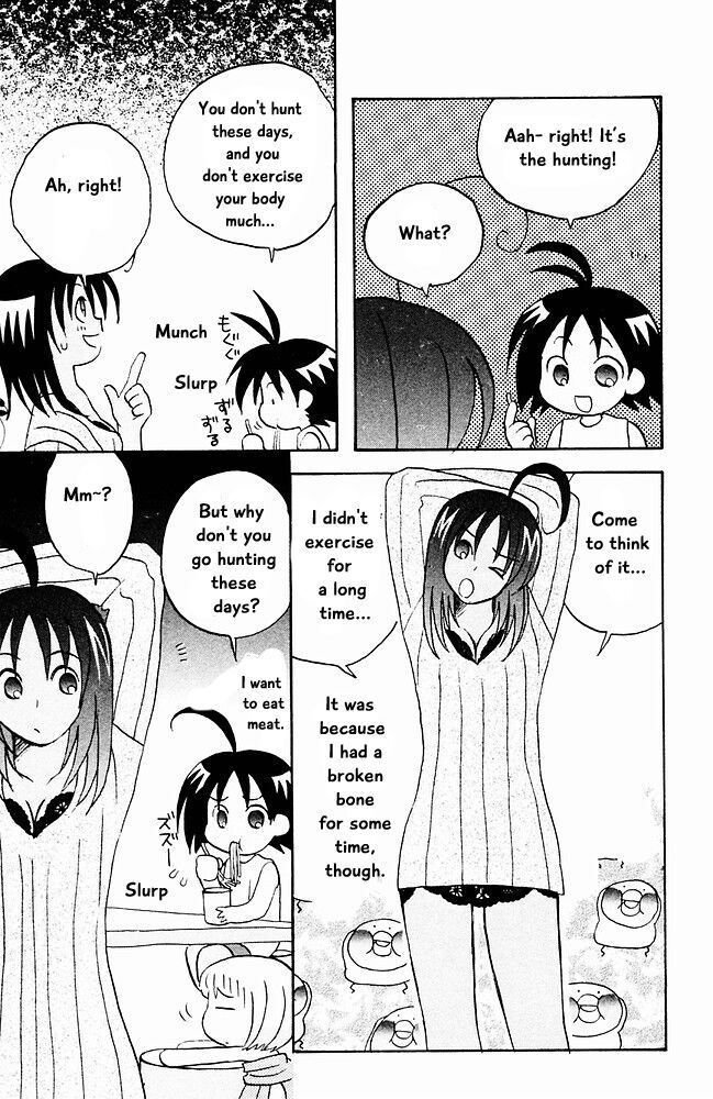 Jungle Guu chapter 20 page 4