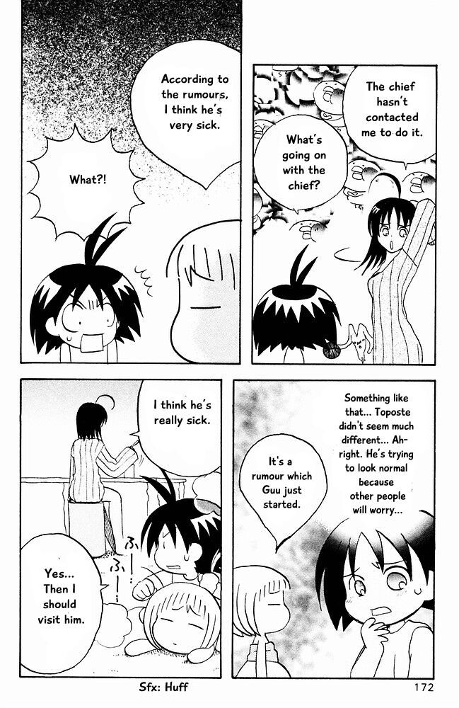 Jungle Guu chapter 20 page 5