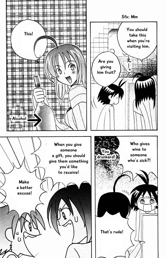 Jungle Guu chapter 20 page 6