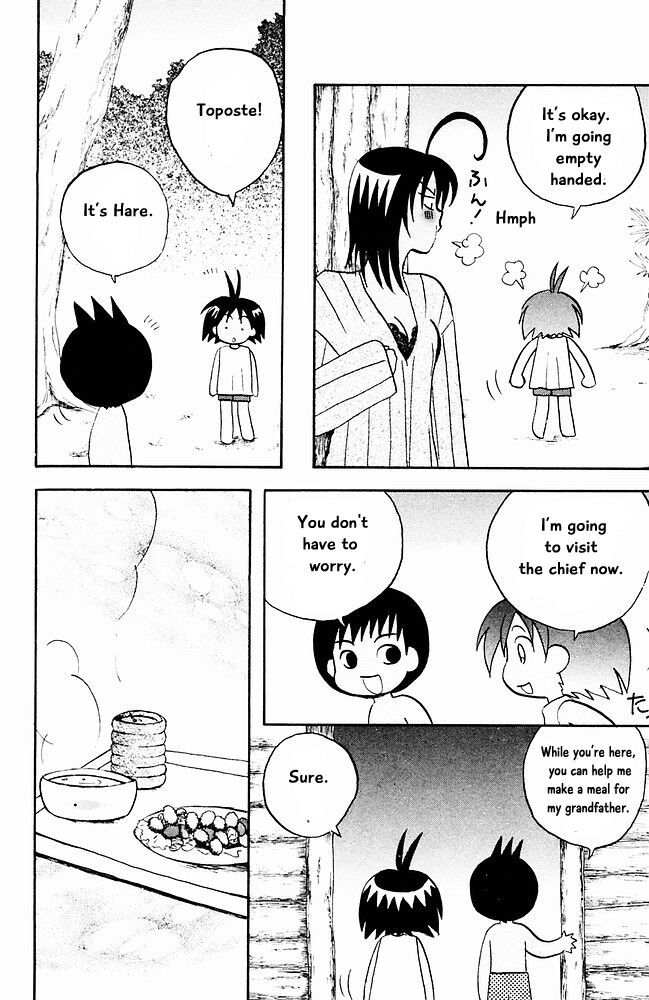 Jungle Guu chapter 20 page 7