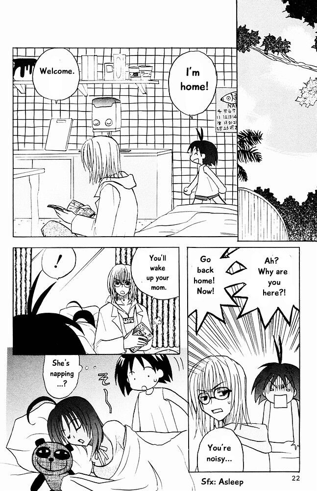 Jungle Guu chapter 22 page 1