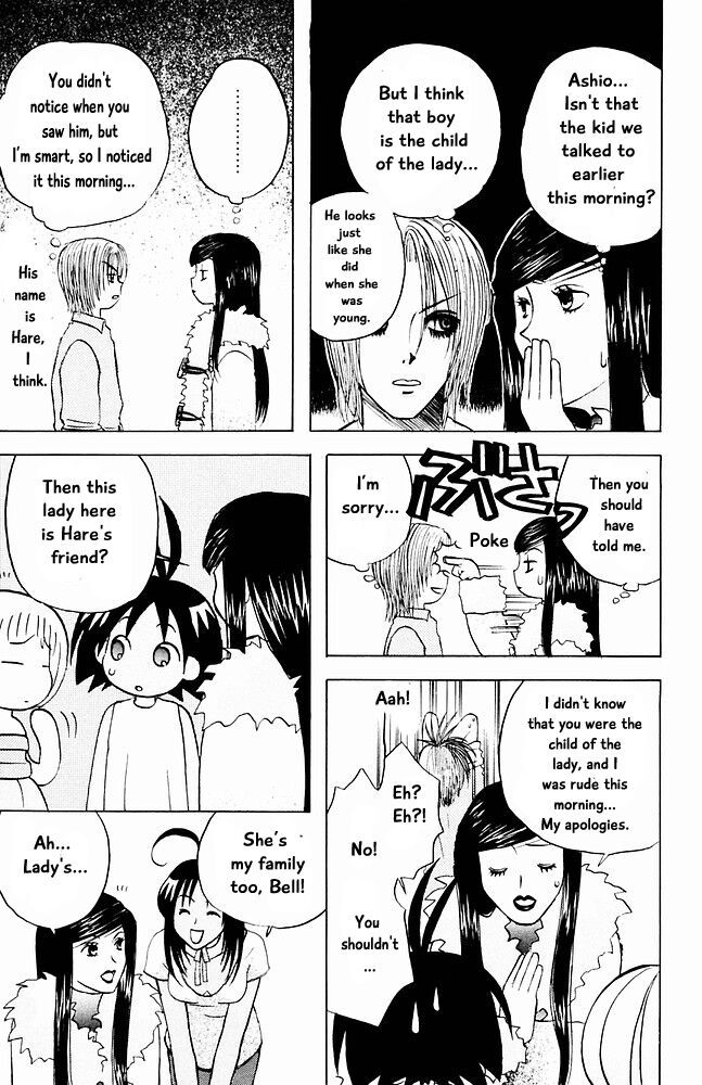 Jungle Guu chapter 22 page 10