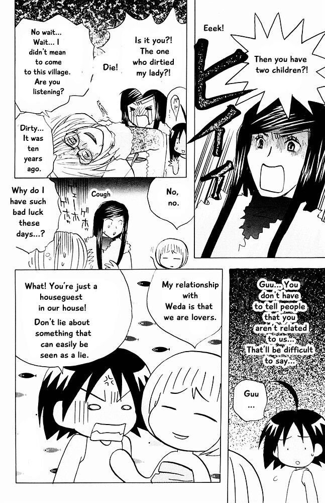 Jungle Guu chapter 22 page 11