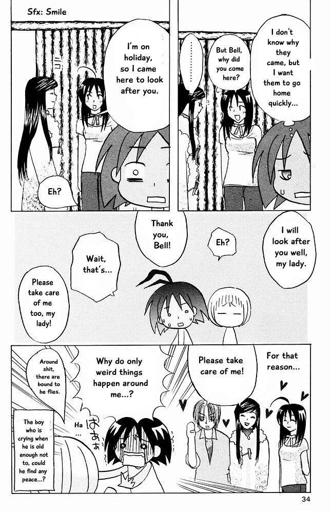 Jungle Guu chapter 22 page 13