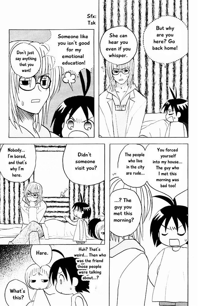 Jungle Guu chapter 22 page 2