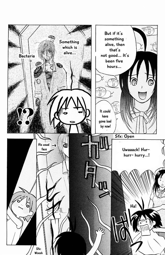 Jungle Guu chapter 22 page 5