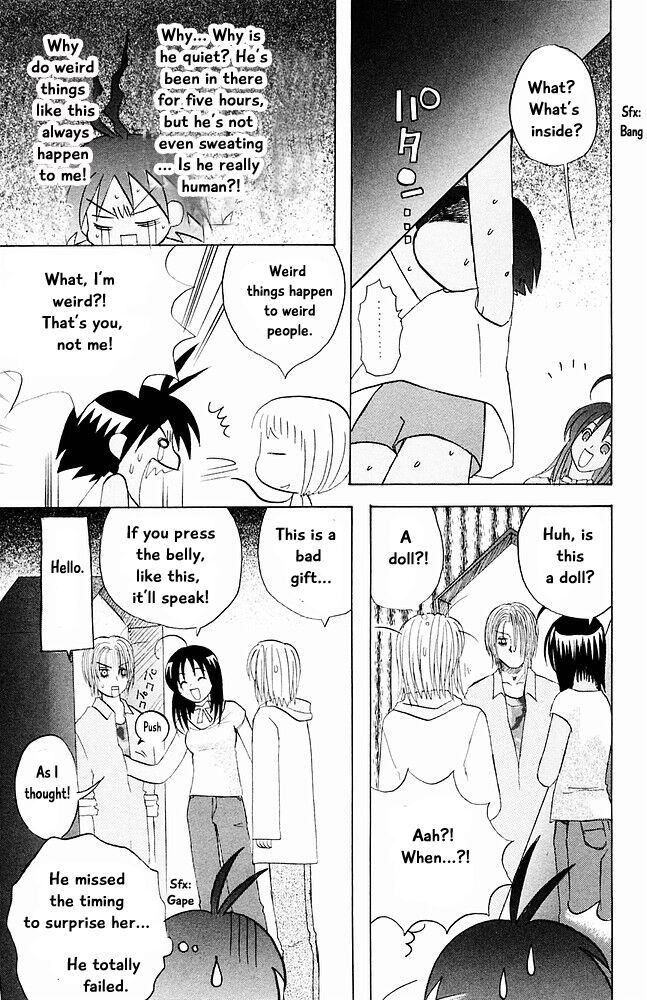 Jungle Guu chapter 22 page 6