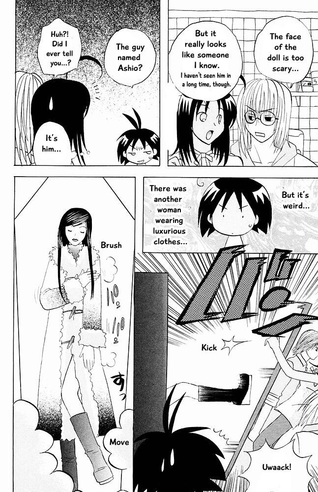 Jungle Guu chapter 22 page 7