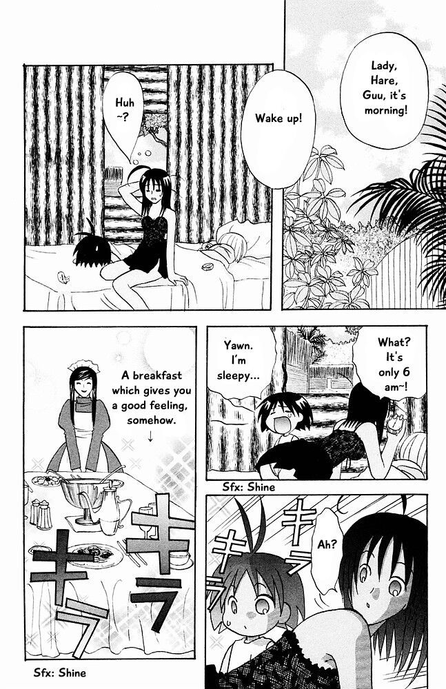 Jungle Guu chapter 23 page 1