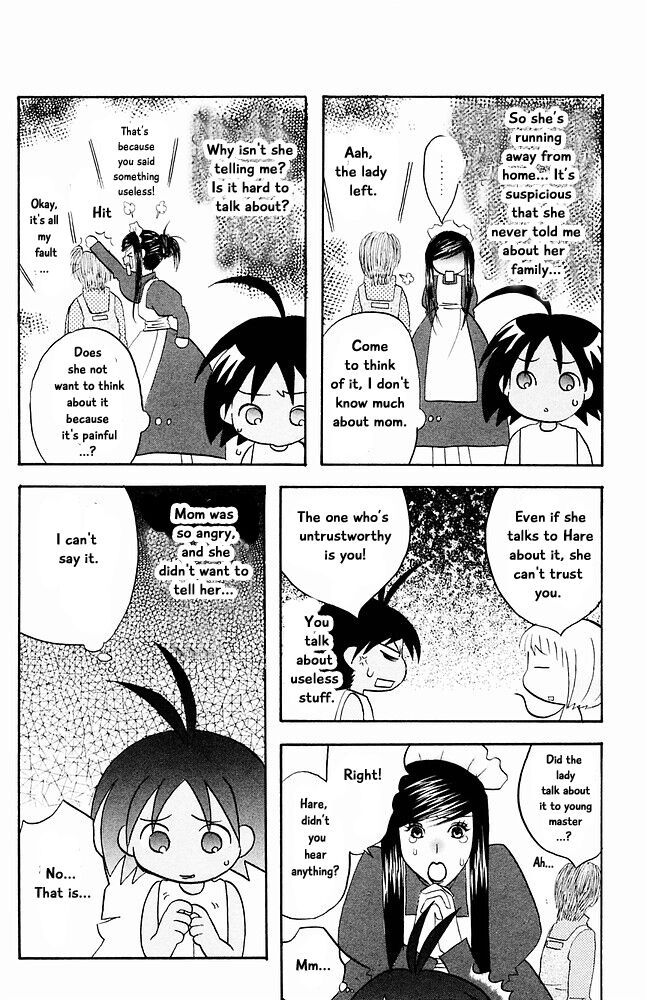 Jungle Guu chapter 23 page 11