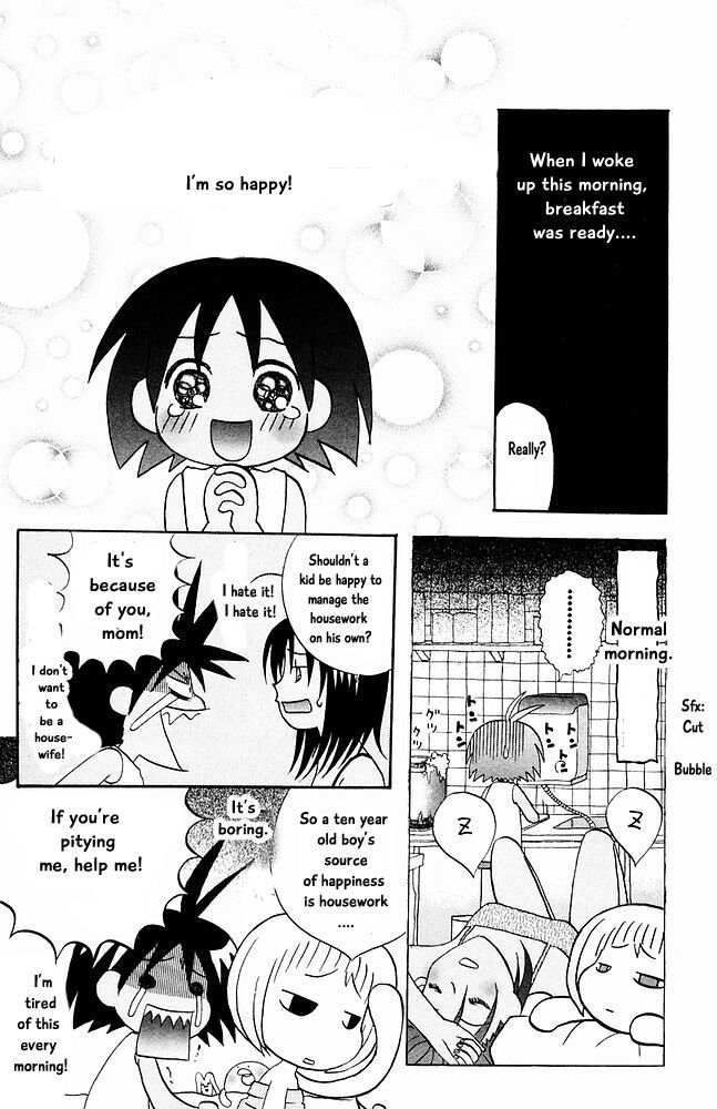 Jungle Guu chapter 23 page 2