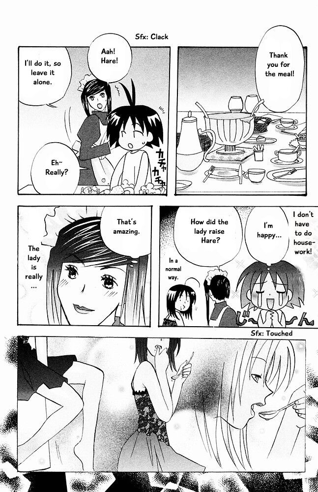 Jungle Guu chapter 23 page 3