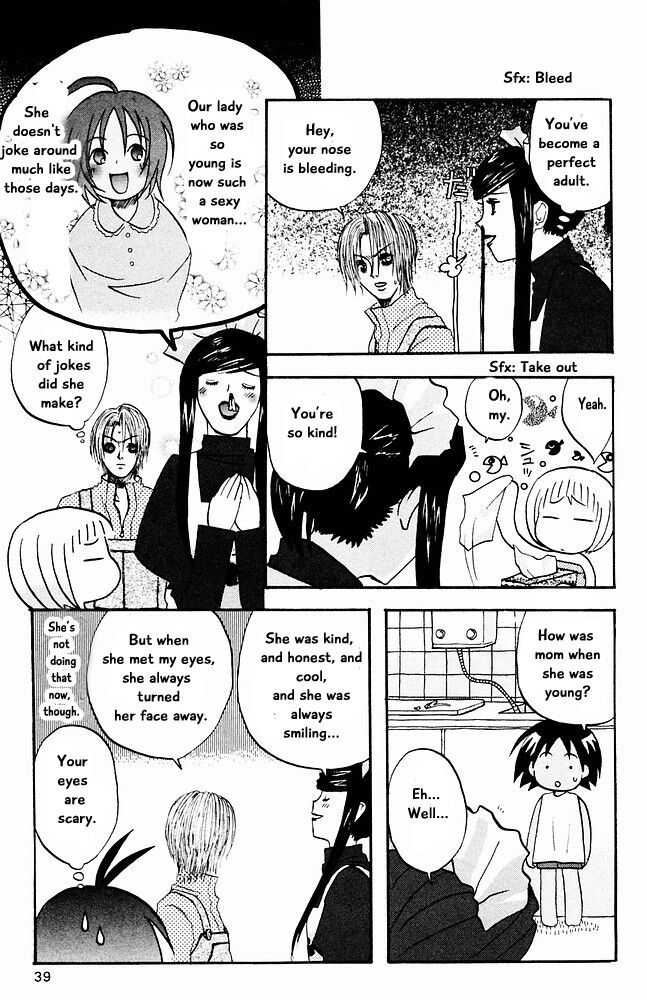 Jungle Guu chapter 23 page 4