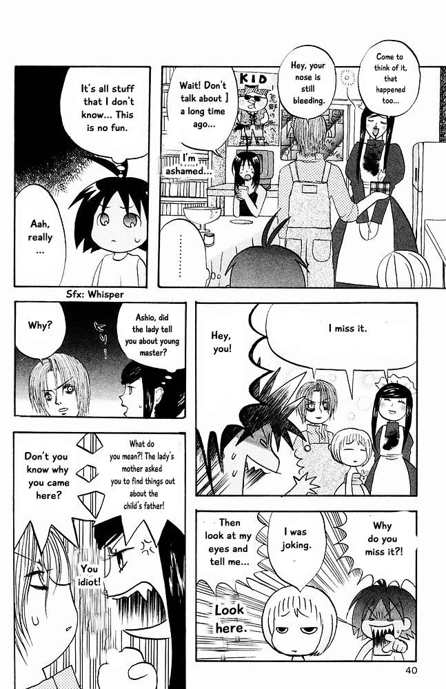 Jungle Guu chapter 23 page 5