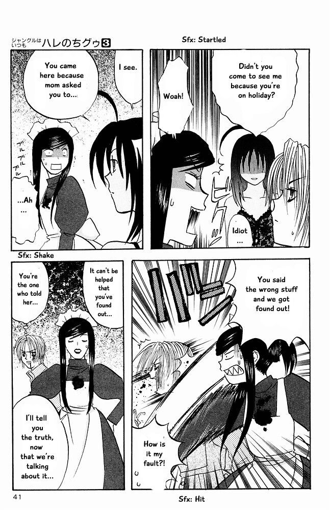 Jungle Guu chapter 23 page 6