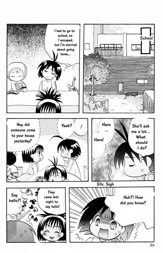 Jungle Guu chapter 24 page 1