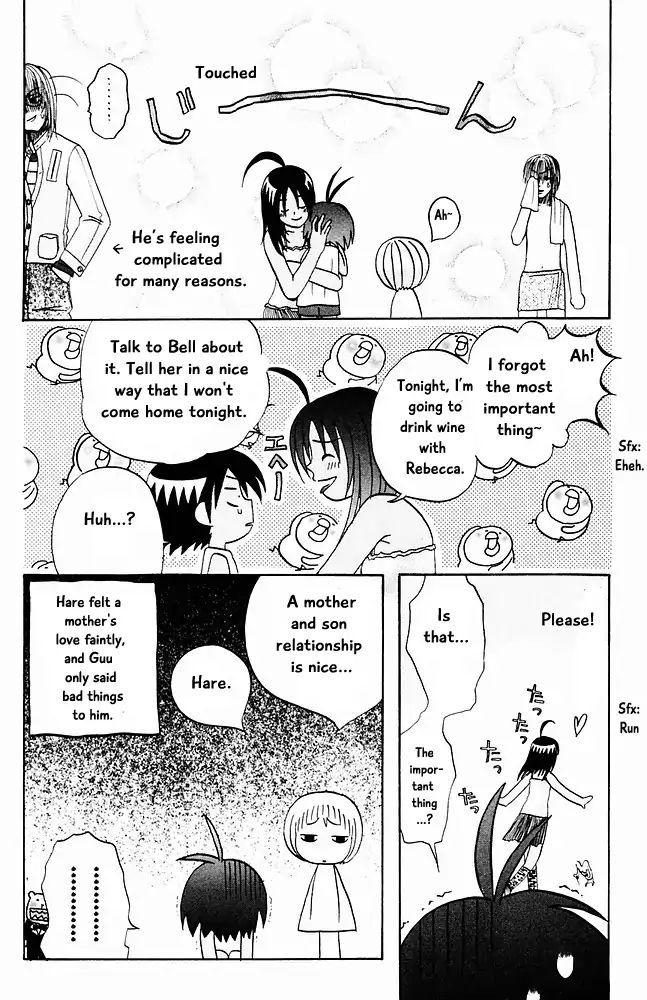 Jungle Guu chapter 24 page 15