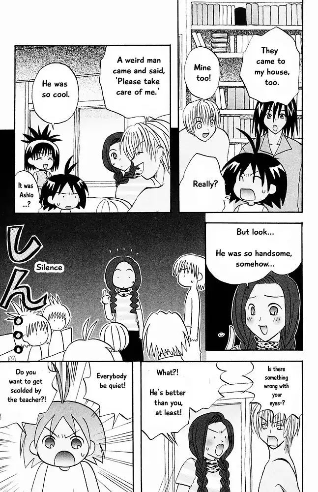 Jungle Guu chapter 24 page 2