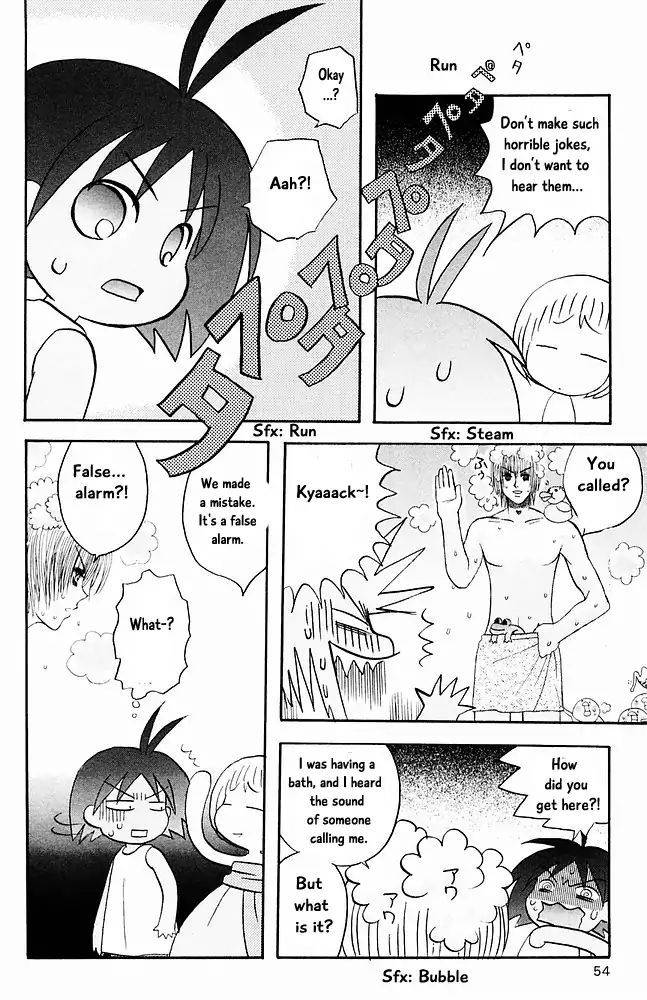 Jungle Guu chapter 24 page 5