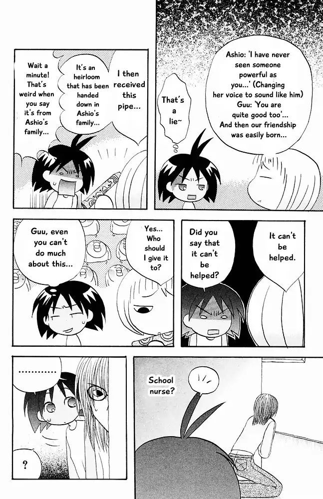Jungle Guu chapter 24 page 7