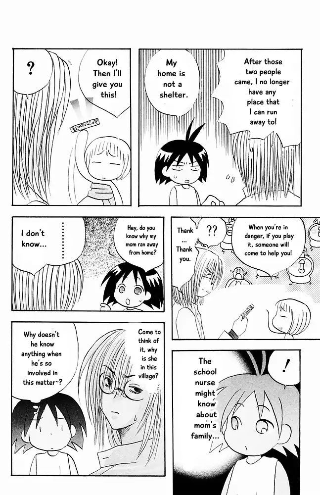 Jungle Guu chapter 24 page 9