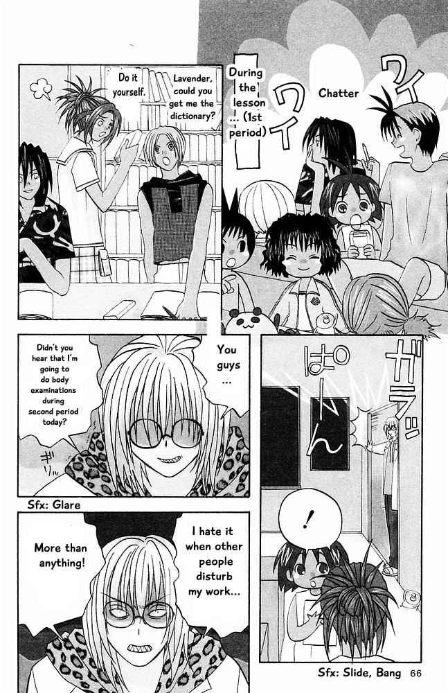 Jungle Guu chapter 25 page 1